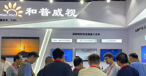展會風(fēng)采｜和普威視亮相北京軍博會，展現(xiàn)科技實力